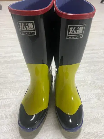 무레논 라이트 장화 블랙/노랑