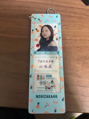 노기자카46 한여름 전국 투어 2025 개별 키링 우메자와 미나미