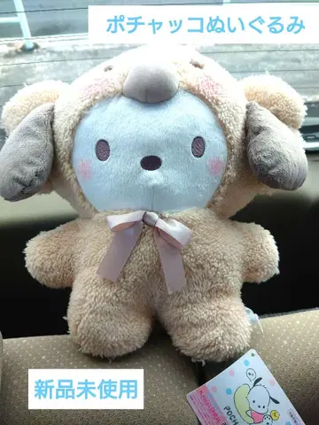 sanrio 인형옷 포차코 봉제 인형 미사용 새상품