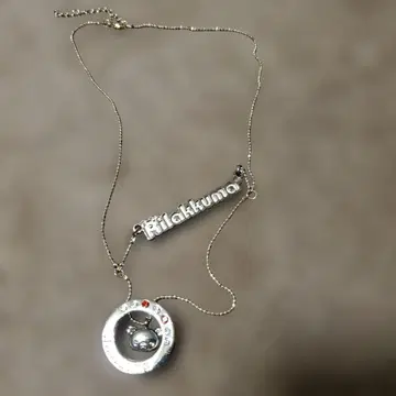 리락쿠마 목걸이