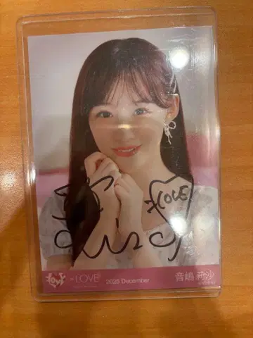 오토시마 리사 친필