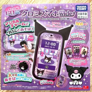 [ 미개봉 새상품 ] 쿠로미 스마트폰 와이드