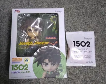 넨도로이드 조셉 죠스타 피규어 특전