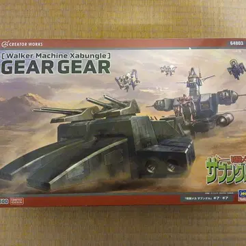 전투 메카 자붕글 기어 기어