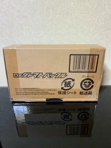 DX 자마트레이즈 버클