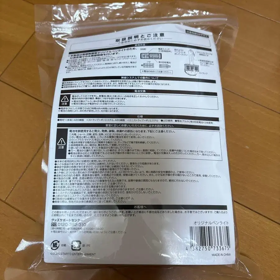 3번째 상품 이미지