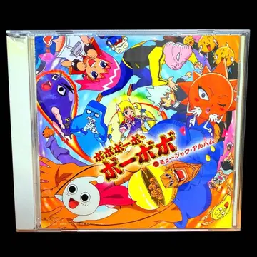 보보보보 보보보 뮤직 앨범 CD 렌탈용