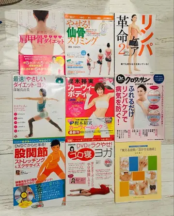 다이어트 & 림프 케어 관련 도서 일괄 판매합니다