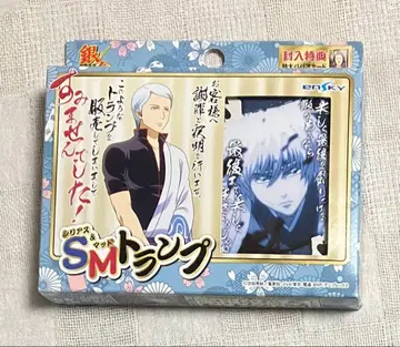 은혼 / SM 카드놀이