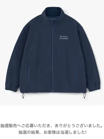 PROFESSIONAL FLEECE JACKET (NAVY)