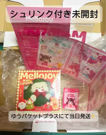 미개봉, 당일 발송 Mellojoy 크리스마스 퍼피 유키코