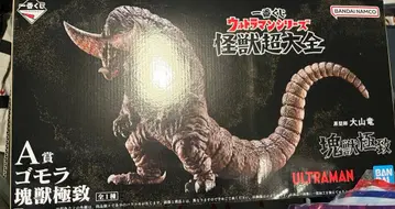 제일복권 울트라맨 시리즈 괴수대전집 A상 고모라 괴수극치