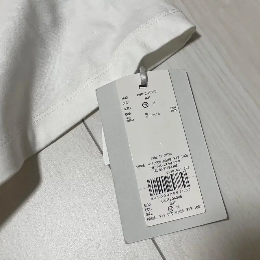 6번째 상품 이미지