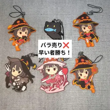 이 멋진 세계에 축복을! 메구밍 쵸무스케 키링