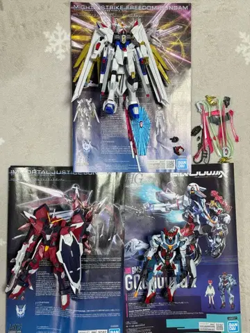 건담 프라모델 3종 세트 HG 1/144 마이티, 이모자, 지크 액스