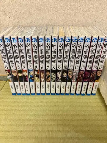 주술회전 0~16권