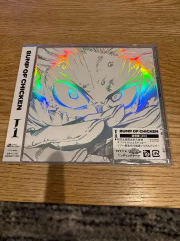 BUMP OF CHICKEN I CD
