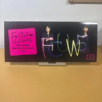 포르노그라피티 Fan Club Under World 5 DVD