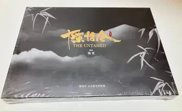 진정령 공식 설정 자료집 일본어판