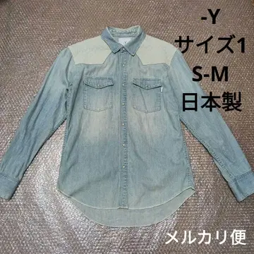 데님 셔츠 사이즈 1 S M 긴팔 코튼 셔츠 일본제 면 100%