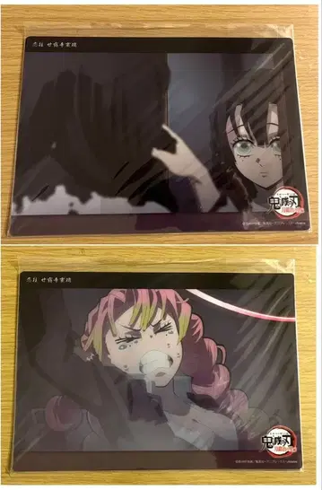 귀멸의 칼날 빅 클리어 카드 칸로지 미츠리