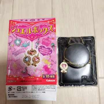 주얼 박스 세본스타 콜라보 핑크 목걸이