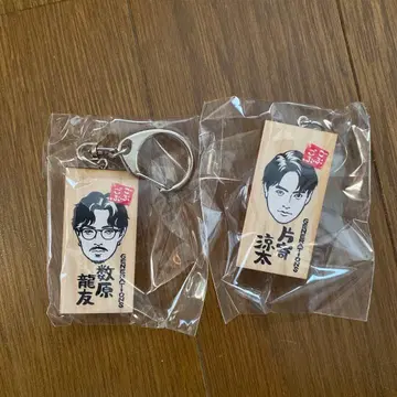 고부고부 페스티벌 GENERATIONS 키링