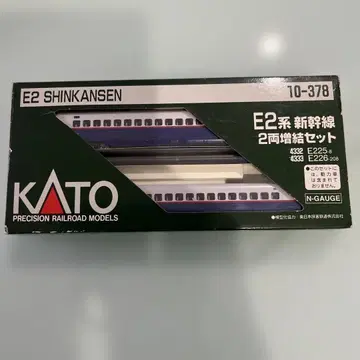 N 게이지 카토 10-378 E2계 신칸센 2량 증결 세트 (아사마)
