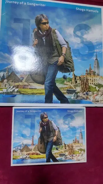 하마다 쇼고 Journey of a Songwriter 3 LP반 2