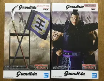 Grandista 킹덤 왕기장군 피규어 2점 세트