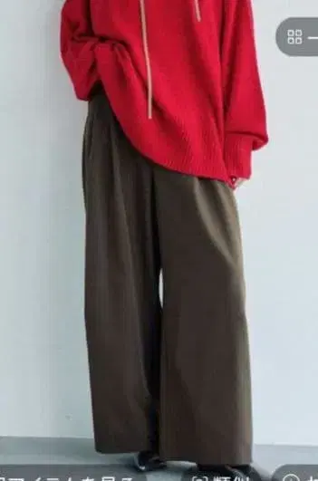 이지 코쿤 와이드 팬츠 렙심