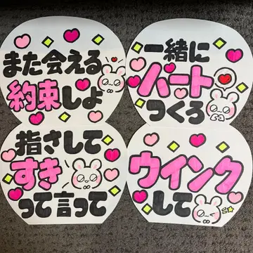 응원 부채 기성품 핑크 212