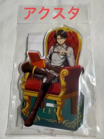 새상품 진격의 거인 리바이 생일 아크릴 스탠드 애니메이트