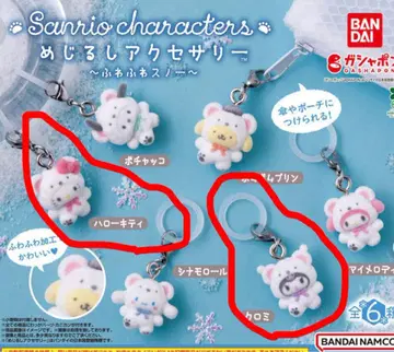 메지루시 액세서리 산리오 ~푹신푹신 스노우~ 키티 & 쿠로미