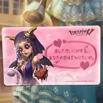 제5인격 메시지 카드 엽서