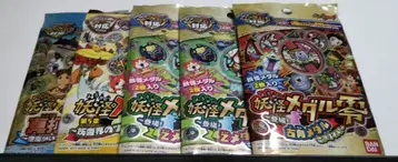 [ spacial 세트 C ] 요괴워치 메달 팩 5 팩 세트