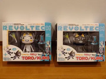 REVOLTECH 하츠네 미쿠 토로/쿠로 2체 세트