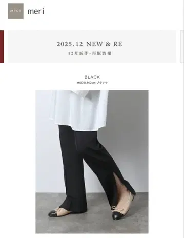 새상품 meri 지퍼 슬릿 2way 컷 팬츠 블랙