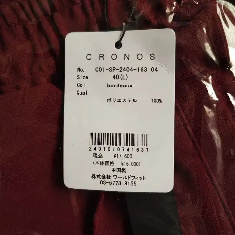 9번째 상품 이미지