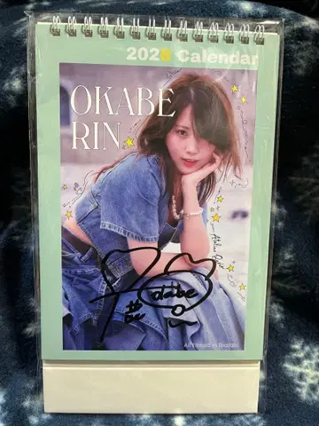 오카베 린 2026년 달력 ( 사인 포함 )