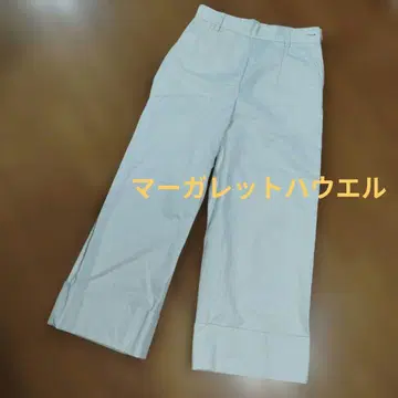 마가렛호웰 화이트 와이드 팬츠 코튼 혼방