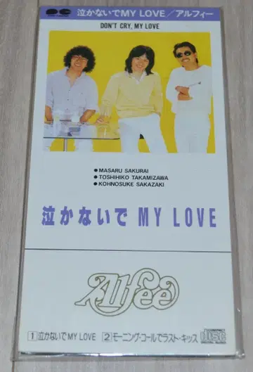 THE ALFEE CD 울지 말아요 MY LOVE [ 미개봉 ]