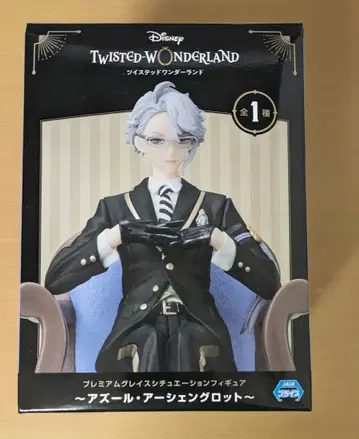 트위스티드 원더랜드 시츄에이션 피규어 아즐 미개봉