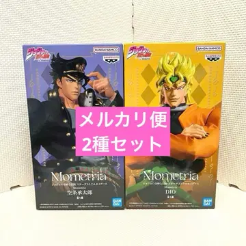 죠죠의 기묘한 모험 스타더스트 크루세이더즈 쿠죠 죠타로 DIO 2종 세트