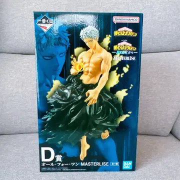 히로아카 제일복권 올 포 원 MASTERLISE D상