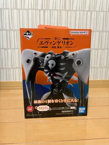 [ 12/16까지 ] 사키엘 라스트 원