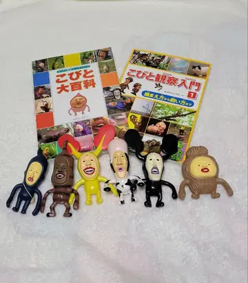 [코비토즈칸] 피규어와 도서 세트