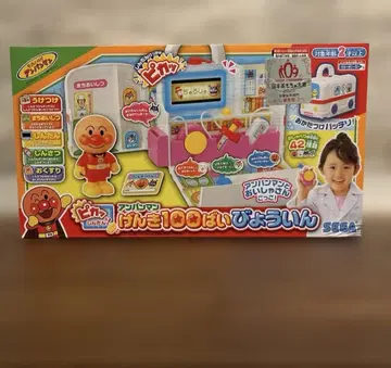 호빵맨 힘내라 100배 병원 완구