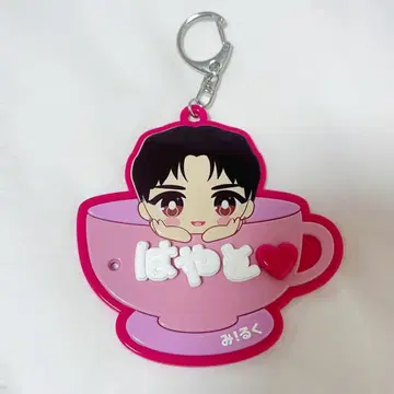 M!LK 비비드 커스터마이즈 키링 사노 하야토