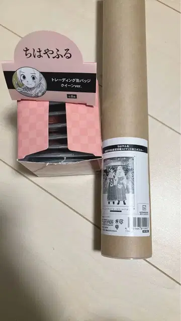 치하야후루 포스터 캔뱃지 묶음 판매